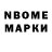 БУТИРАТ GHB Marcus Paiva