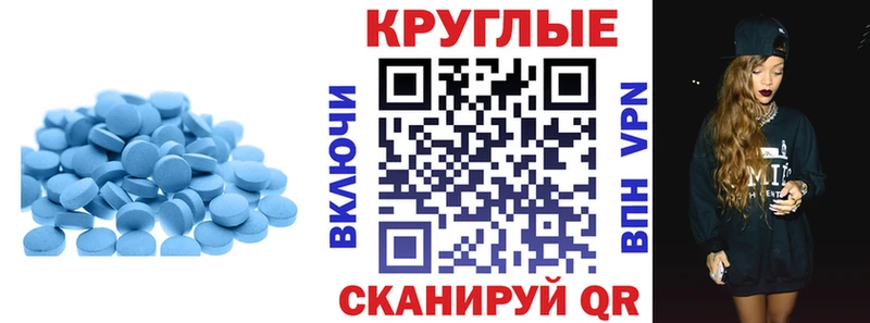 Купить закладки  Сасово  ЭКСТАЗИ ешки 