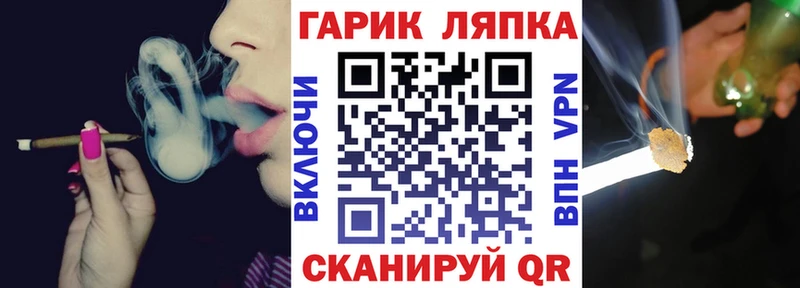 ГАШИШ гарик  Купить где  Сасово 