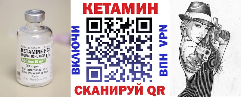 Кетамин ketamine  Купить закладки  Сасово 