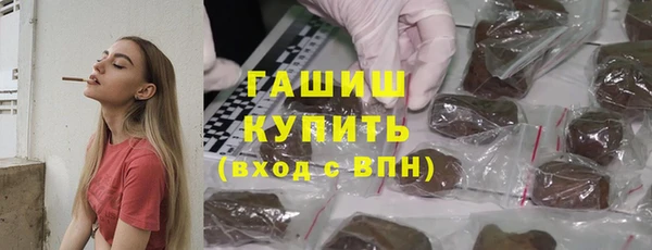 трава Горнозаводск