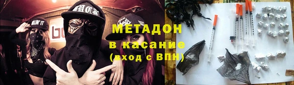 трава Горнозаводск