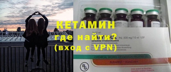 первитин Горняк