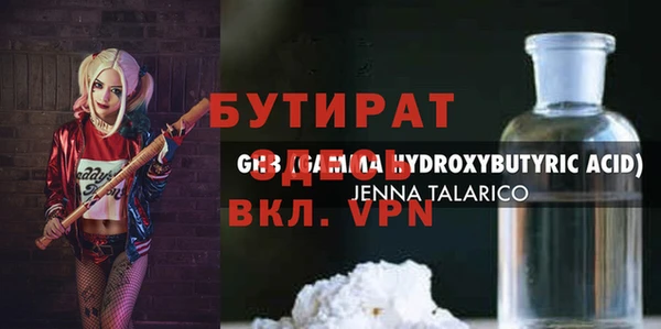 первитин Горняк