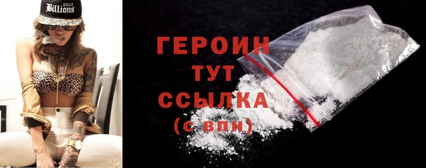 первитин Горняк