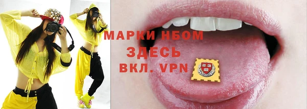 трава Горнозаводск