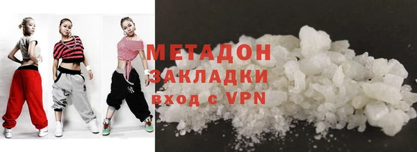 первитин Горняк