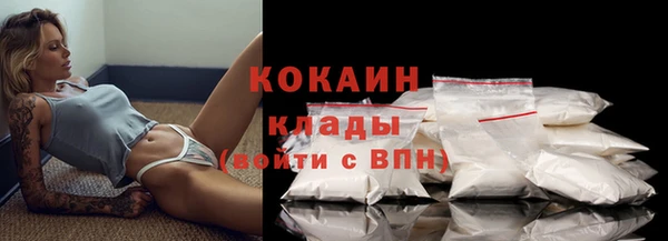 трава Горнозаводск
