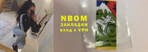 первитин Горняк