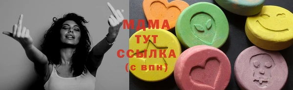 первитин Горняк