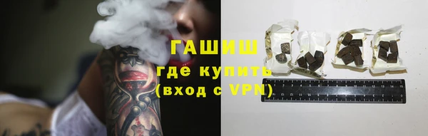 трава Горнозаводск