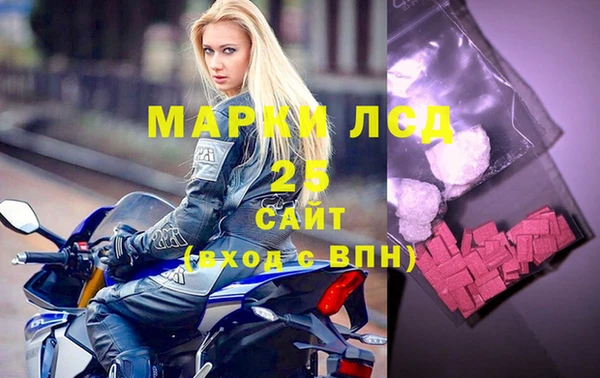 трава Горнозаводск