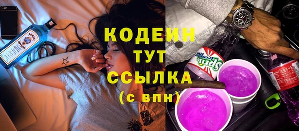первитин Горняк