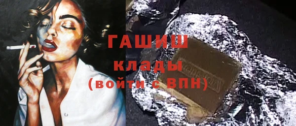 первитин Горняк