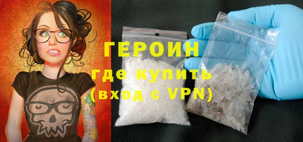 трава Горнозаводск