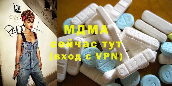 первитин Горняк