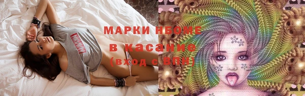 первитин Горняк