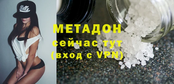 первитин Горняк