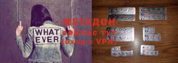 трава Горнозаводск