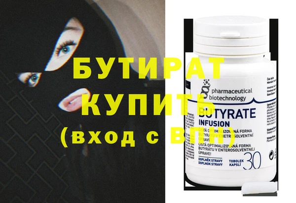 кокс Горно-Алтайск
