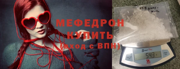 первитин Горняк
