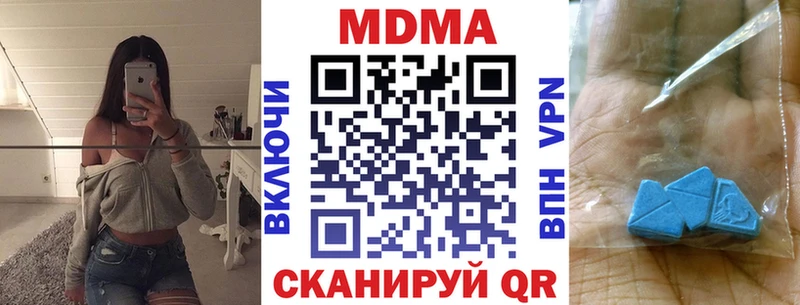 Купить где  Сасово  MDMA молли 
