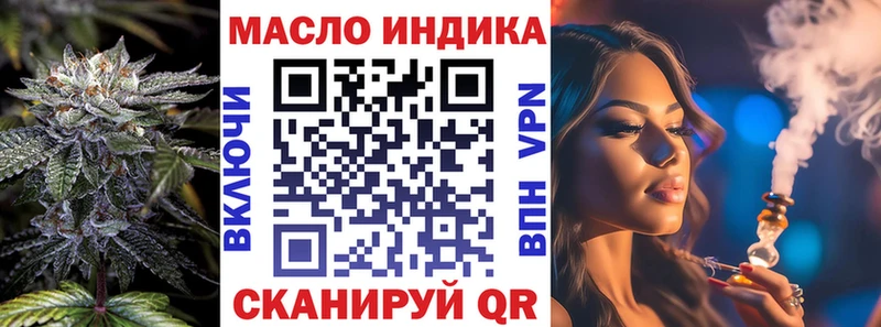 Купить закладки  Сасово  ТГК вейп 